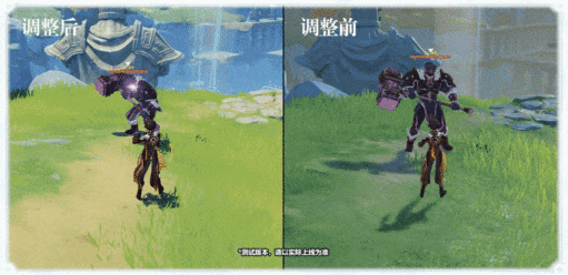 原神:关于“钟离 ”调整说明(终于来了)插图1 原神:关于“钟离 ”调整说明(终于来了)