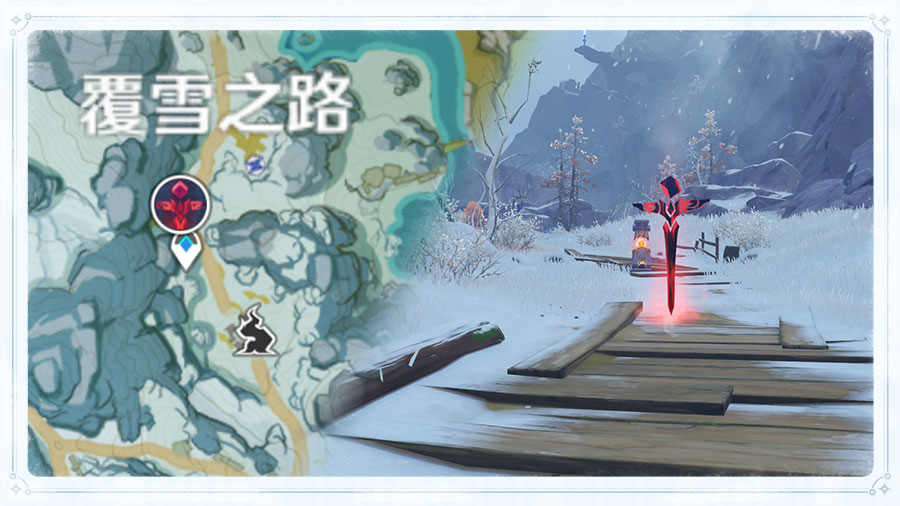 原神1.2版本「白垩与黑龙」玩法说明插图8 原神1.2版本「白垩与黑龙」玩法说明