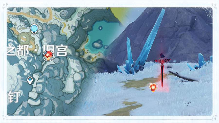原神1.2版本「白垩与黑龙」玩法说明插图10 原神1.2版本「白垩与黑龙」玩法说明