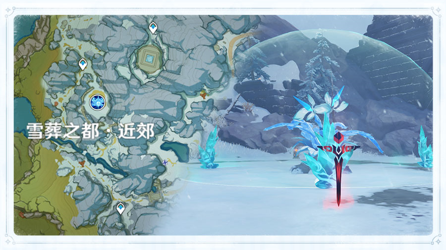 原神1.2版本「白垩与黑龙」玩法说明插图12 原神1.2版本「白垩与黑龙」玩法说明