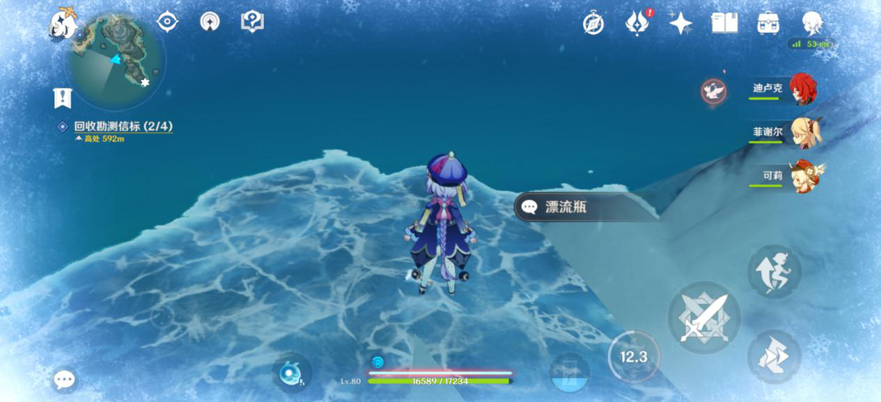 原神1.2:隐藏任务“漂流瓶”攻略插图2 原神1.2:隐藏任务“漂流瓶”攻略