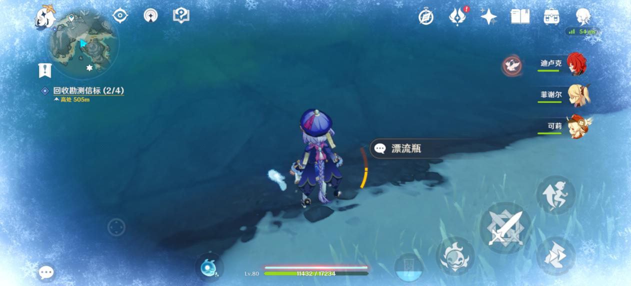 原神1.2:隐藏任务“漂流瓶”攻略插图3 原神1.2:隐藏任务“漂流瓶”攻略