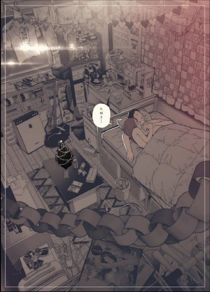 圣诞小漫画♂