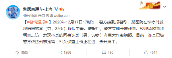 游族CEO林奇被投毒死亡：原因令人唏嘘