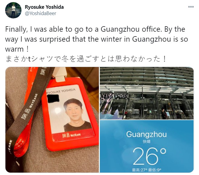 前卡普空“鬼泣5”游戏设计师来到网易游戏,推特晒工牌插图 原《鬼泣5》设计师晒网易工牌 疫情隔离期间还玩2077