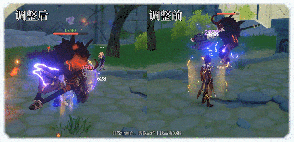 原神1.3:“钟离” 第二版调整说明插图3 图片