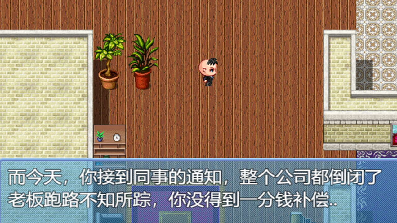 STEAM小游戏《中年失业模拟器》2021年1月5日上架插图 《中年失业模拟器》上架Steam 1月5日抢先体验