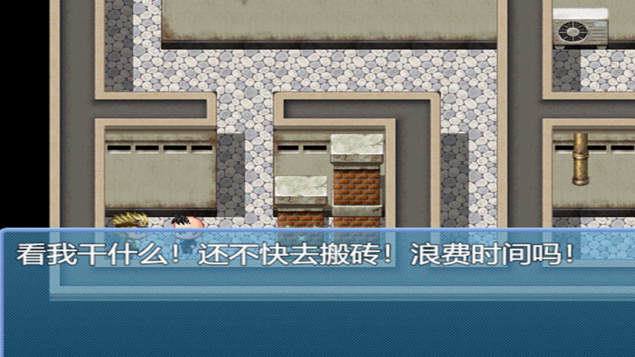 STEAM小游戏《中年失业模拟器》2021年1月5日上架插图3 《中年失业模拟器》上架Steam 1月5日抢先体验
