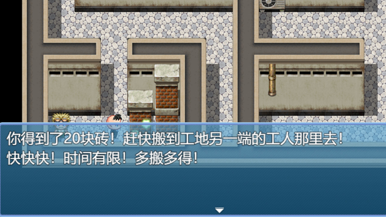 STEAM小游戏《中年失业模拟器》2021年1月5日上架插图4 《中年失业模拟器》上架Steam 1月5日抢先体验