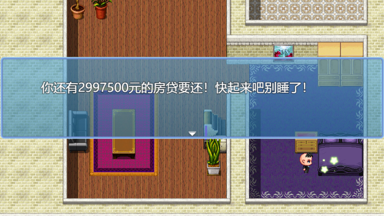 STEAM小游戏《中年失业模拟器》2021年1月5日上架插图5 《中年失业模拟器》上架Steam 1月5日抢先体验