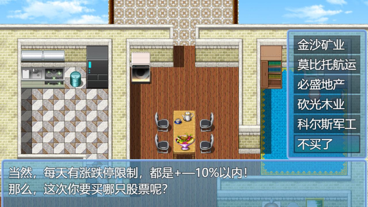 STEAM小游戏《中年失业模拟器》2021年1月5日上架插图6 《中年失业模拟器》上架Steam 1月5日抢先体验