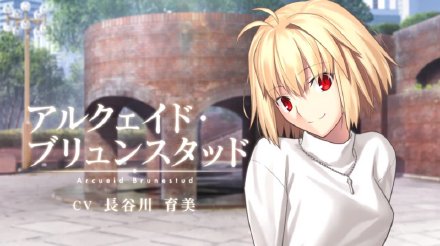 20年了！型月社开山之作《月姬：重制版》将于2021年推出