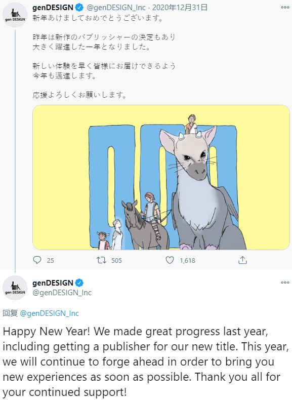 《旺达与巨像》团队新作已找到发行商 2021年将全力开发