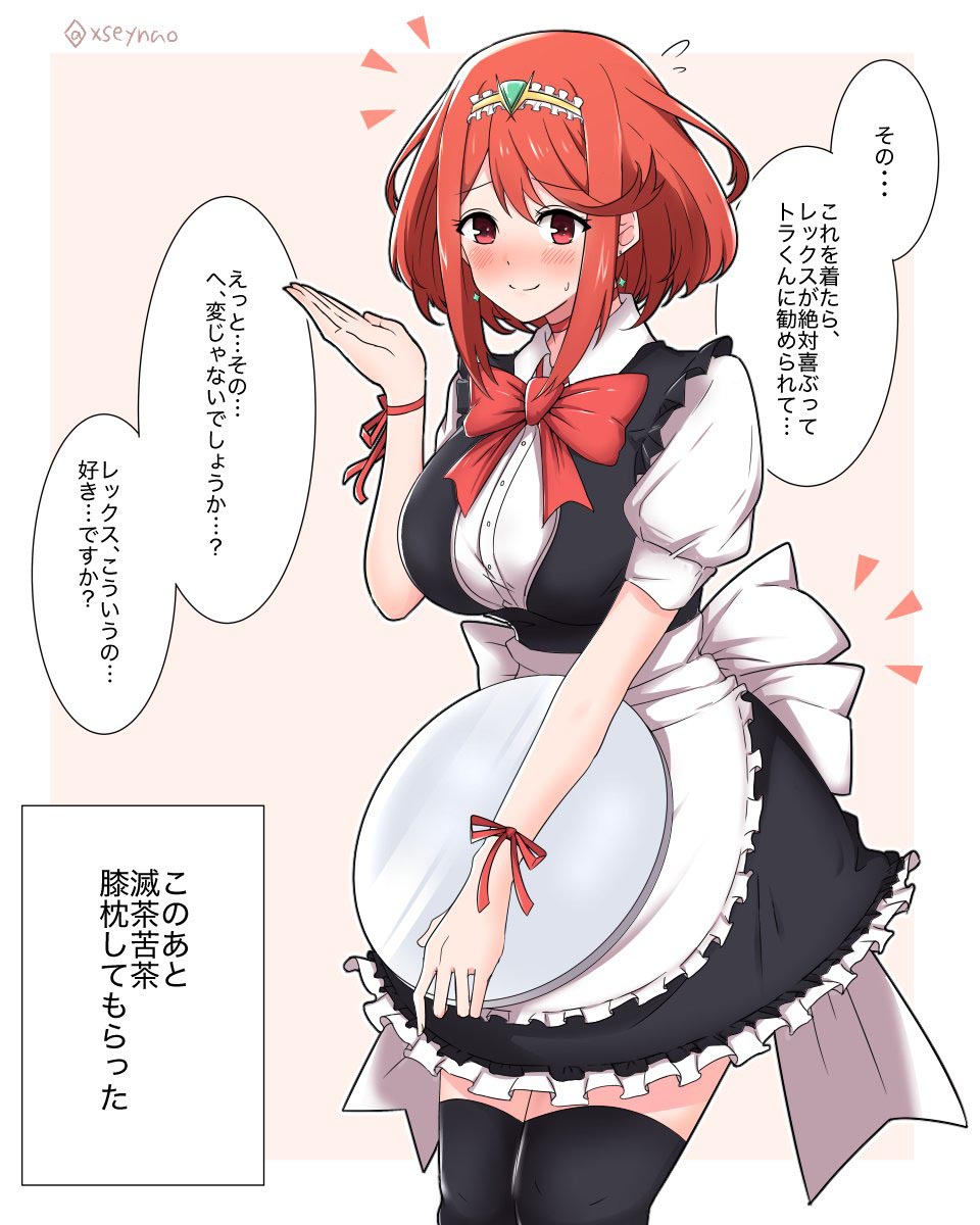 每日好图：“异度之刃2” 同人图精选①【画师：もちもち】