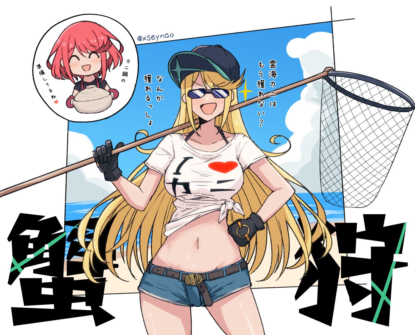 每日好图：“异度之刃2” 同人图精选②【画师：もちもち】