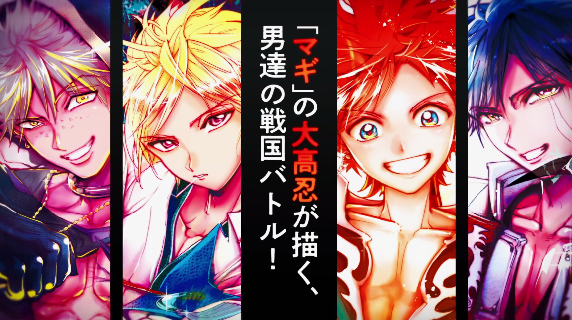大高忍名作《东方少年》确定制作TV动画 先导预告公开