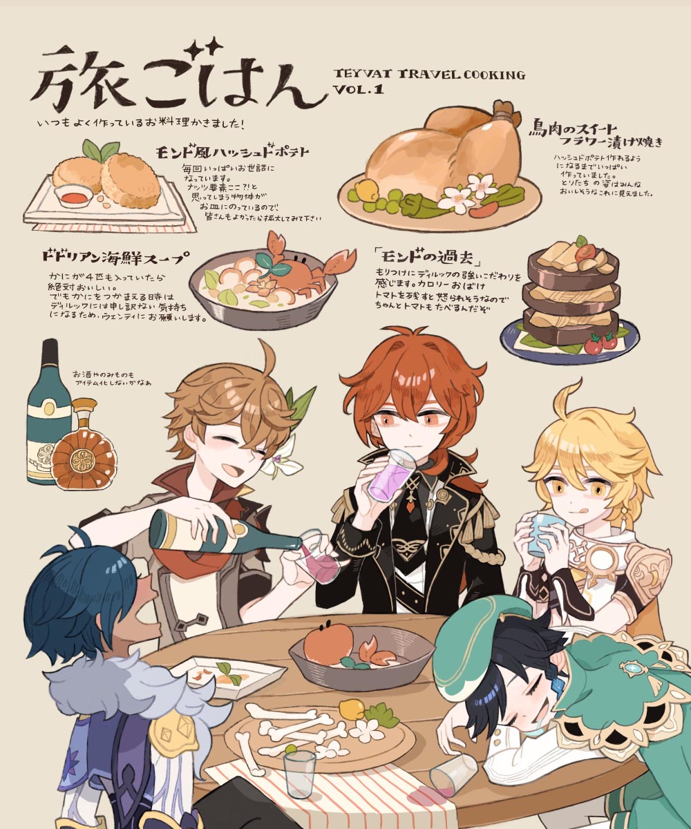 每日好图：原神同人图#P站福利插画#晚安原神【1月6日新】