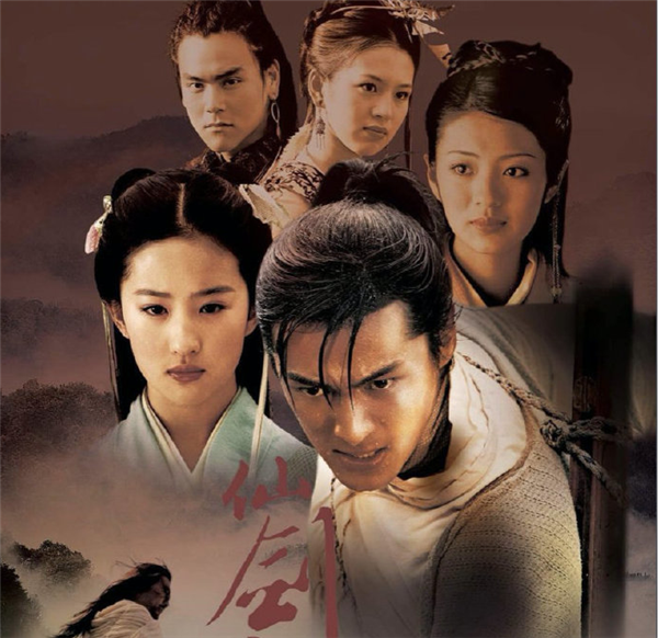 备案显示腾讯将翻拍《仙剑一》爱奇艺将拍摄《天河传(仙剑四)》插图 腾讯翻拍《仙剑》 胡歌版首播已是16年前