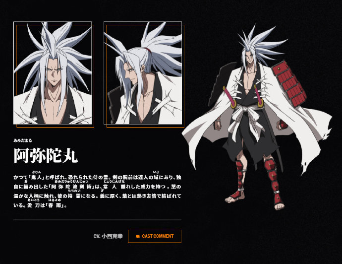 完全新作TV动画《通灵王》声优更新：上田祐司、中岛爱
