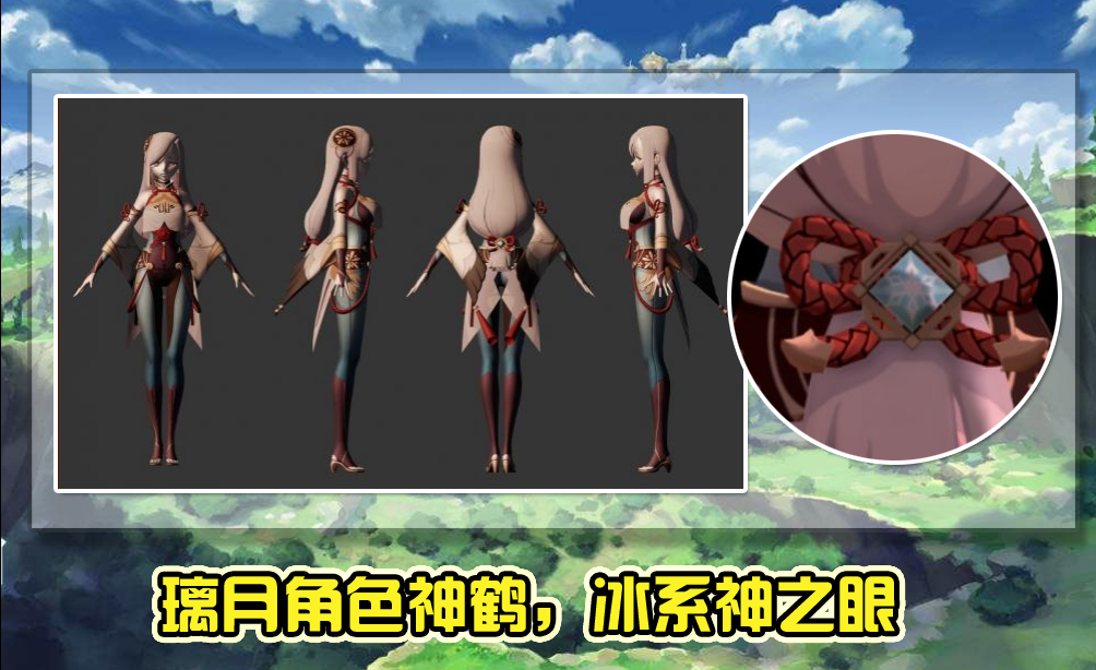 原神1.3内鬼:“海灯节”活动比雪山多3倍内容,稻妻新人物解包等插图1 原神1.3内鬼:“海灯节”活动比雪山多3倍内容,稻妻新人物解包等