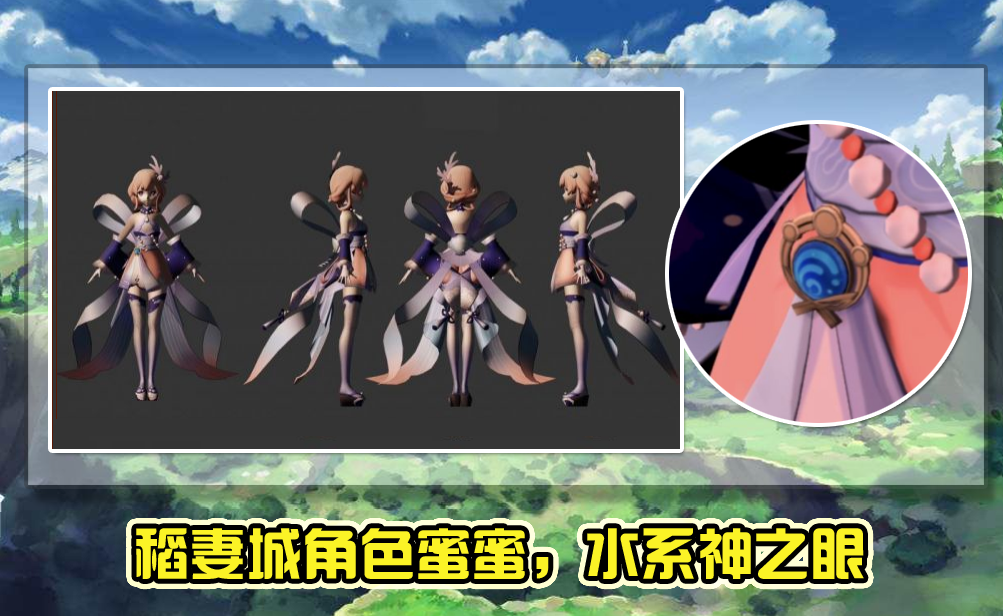 原神1.3内鬼:“海灯节”活动比雪山多3倍内容,稻妻新人物解包等插图3 原神1.3内鬼:“海灯节”活动比雪山多3倍内容,稻妻新人物解包等