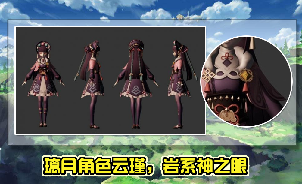 原神1.3内鬼:“海灯节”活动比雪山多3倍内容,稻妻新人物解包等插图5 原神1.3内鬼:“海灯节”活动比雪山多3倍内容,稻妻新人物解包等