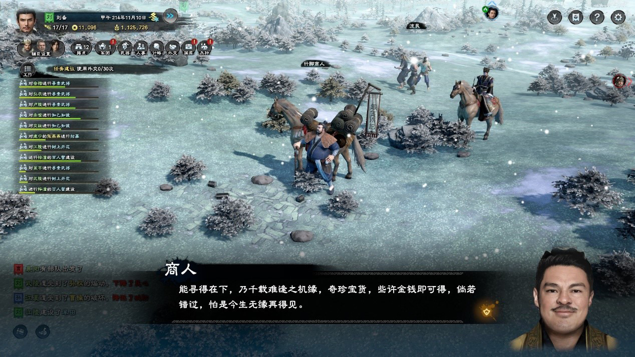 经典单机策略游戏《三国群英传8》现已解锁 首周特价115元插图2 重回经典!《三国群英传8》现已解锁 首周特价115元