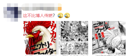 《火影忍者》的续作 为什么会被归类为“不可燃垃圾”?插图2 《火影忍者》的续作 为什么会被归类为“不可燃垃圾”?