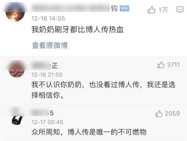 《火影忍者》的续作 为什么会被归类为“不可燃垃圾”?插图12 《火影忍者》的续作 为什么会被归类为“不可燃垃圾”?