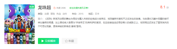 《火影忍者》的续作 为什么会被归类为“不可燃垃圾”?插图18 《火影忍者》的续作 为什么会被归类为“不可燃垃圾”?