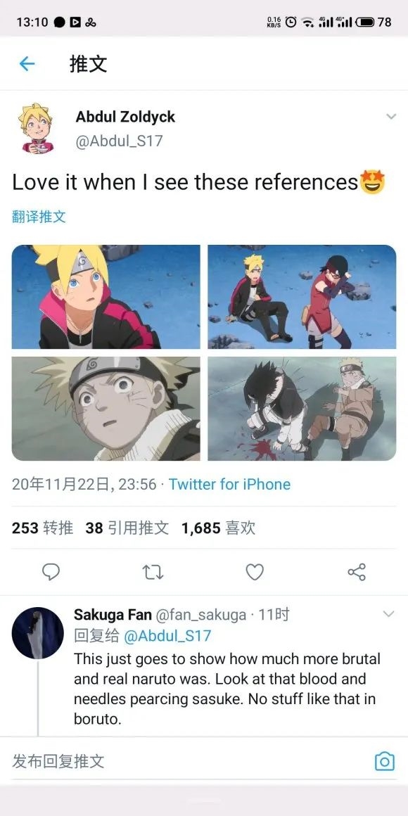 《火影忍者》的续作 为什么会被归类为“不可燃垃圾”?插图19 《火影忍者》的续作 为什么会被归类为“不可燃垃圾”?