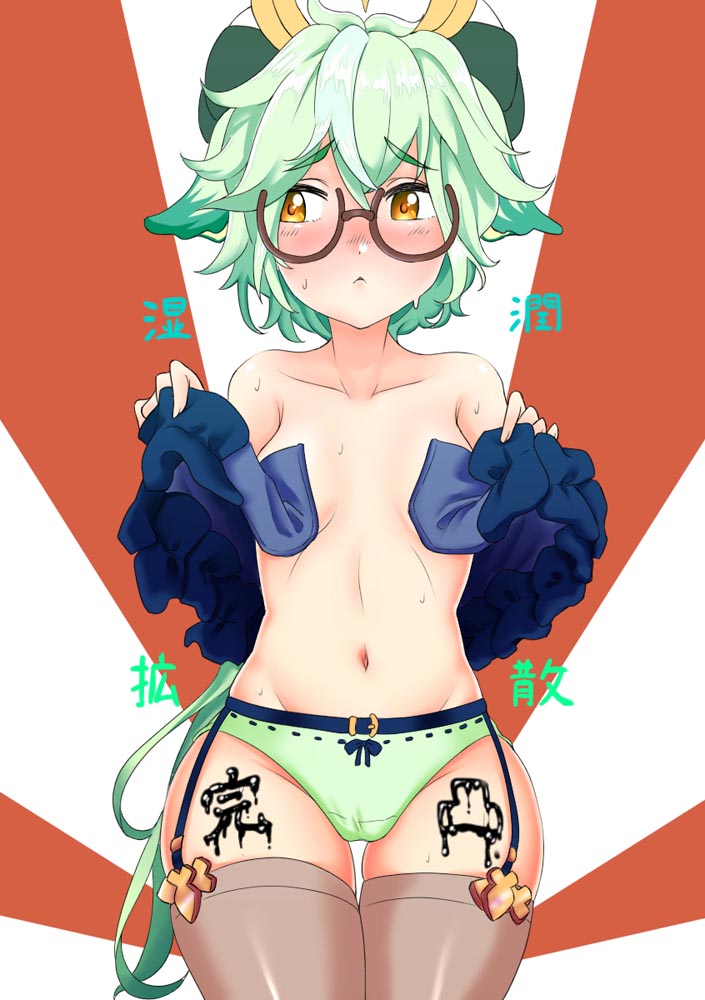 每日好图：原神同人图#P站#午安原神【1月19日新】