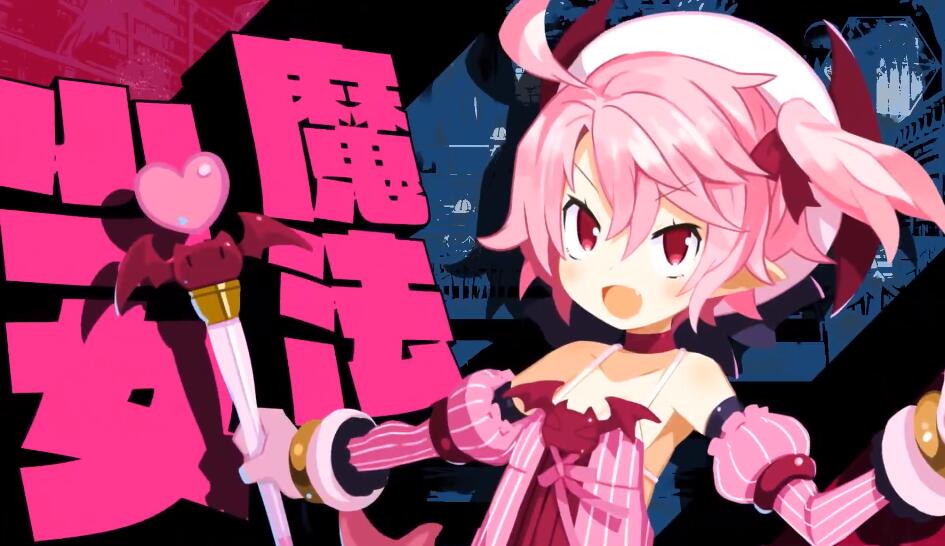 《魔界战记 6》PV5公布，日服体验版已上线