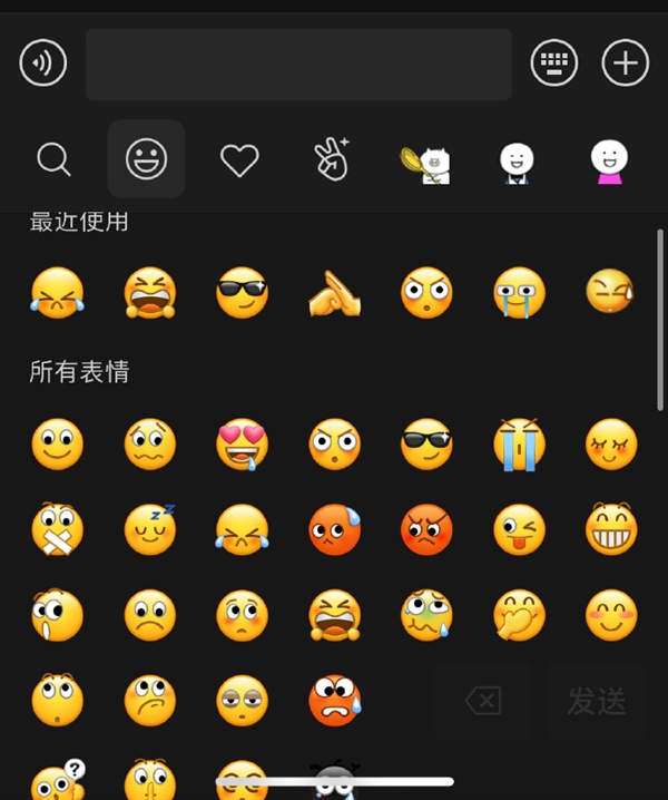 微信8.0上线：默认表情包全部更新