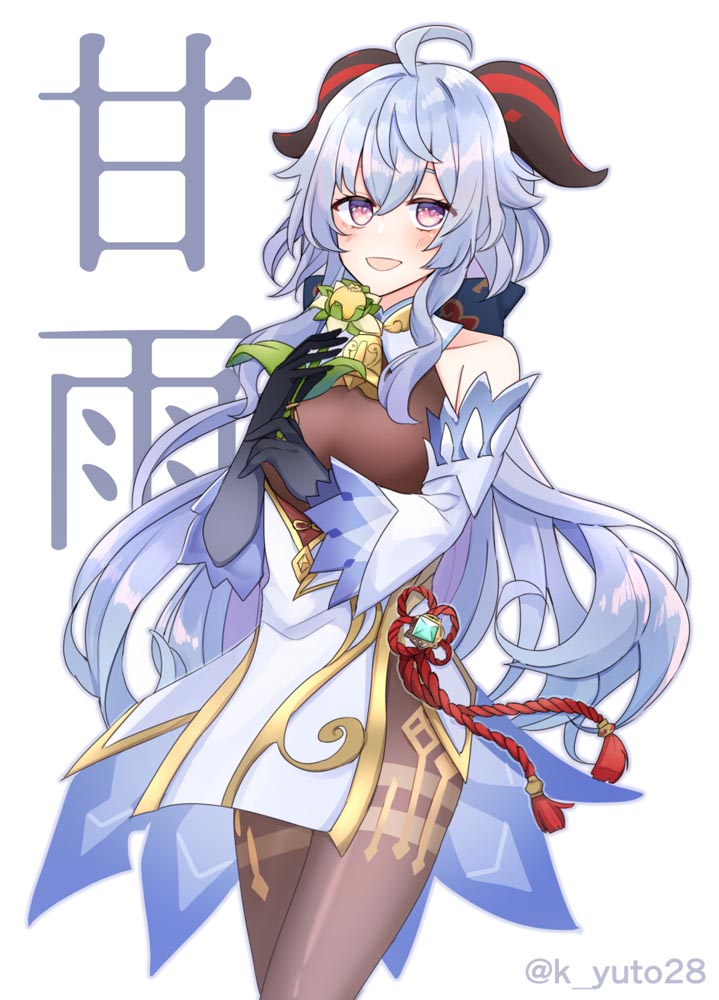 午安原神：原神同人图#P站精选【1月27日新】