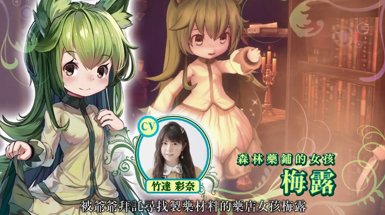 3D童话风迷宫探索RPG《童话森林》宣传片公布，1月28日发售