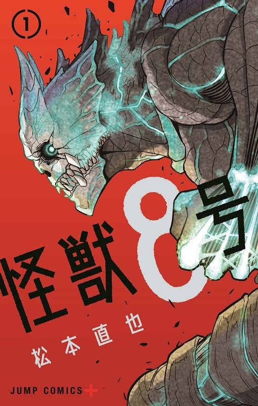 「漫画大赏2021」提名10部作品名单公开