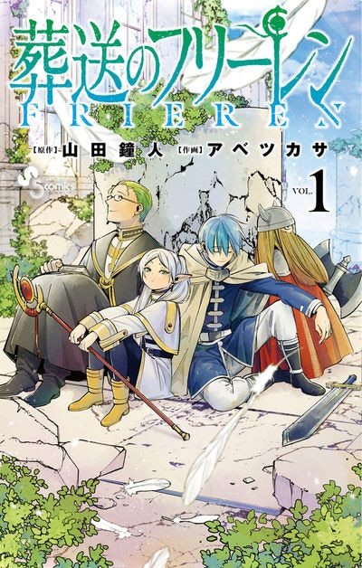 「漫画大赏2021」提名10部作品名单公开