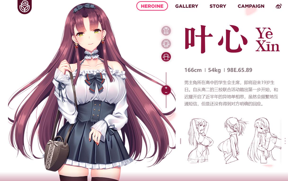 三色绘恋S新作 《假若恋色嫣红》 现已发售插图3 三色绘恋S新作 《假若恋色嫣红》 现已发售