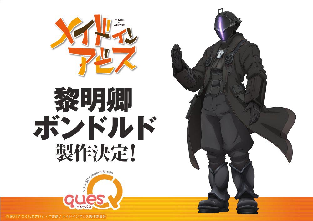 【 WF2021冬】キューズQ 新作手办一览