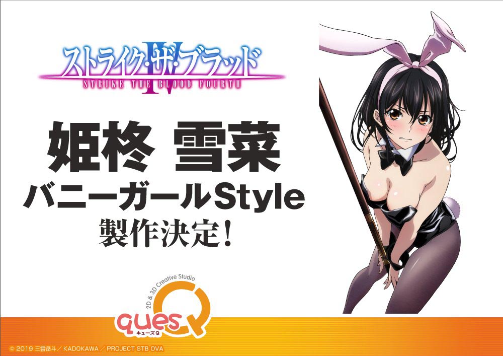 【 WF2021冬】キューズQ 新作手办一览