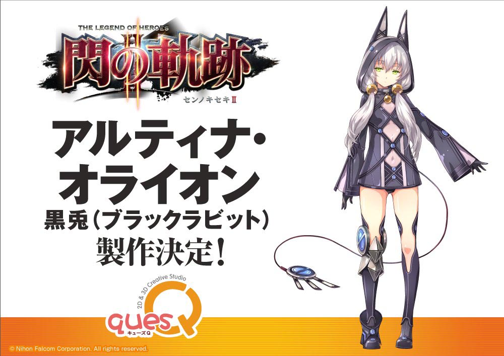 【 WF2021冬】キューズQ 新作手办一览
