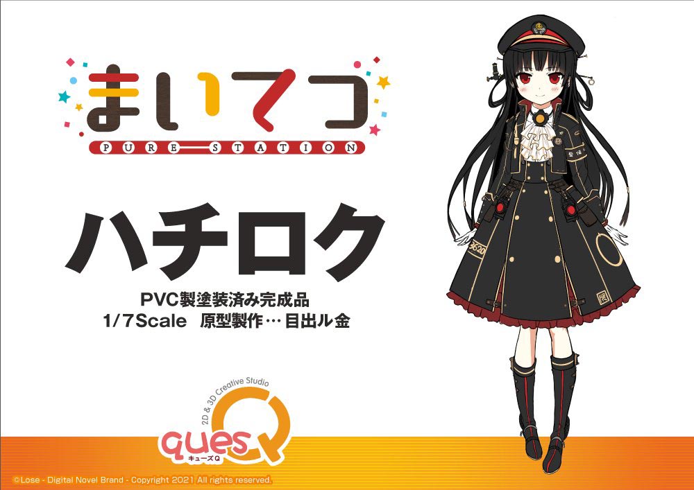 【 WF2021冬】キューズQ 新作手办一览
