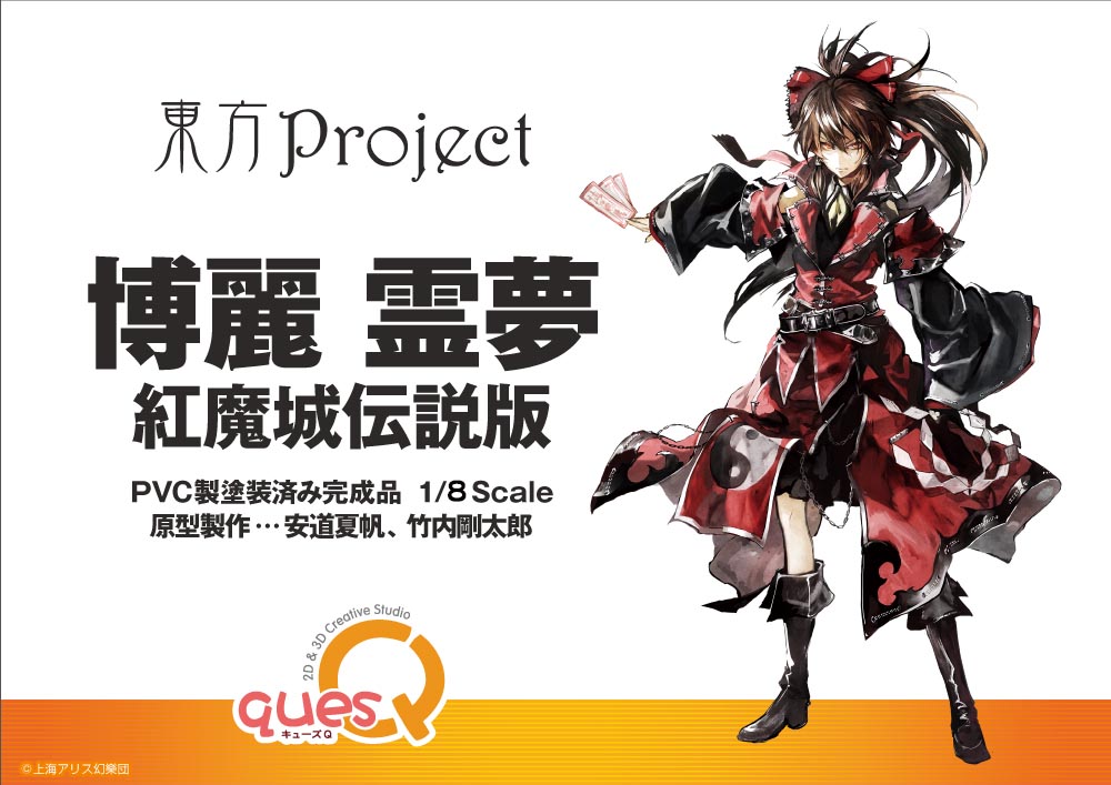 【 WF2021冬】キューズQ 新作手办一览