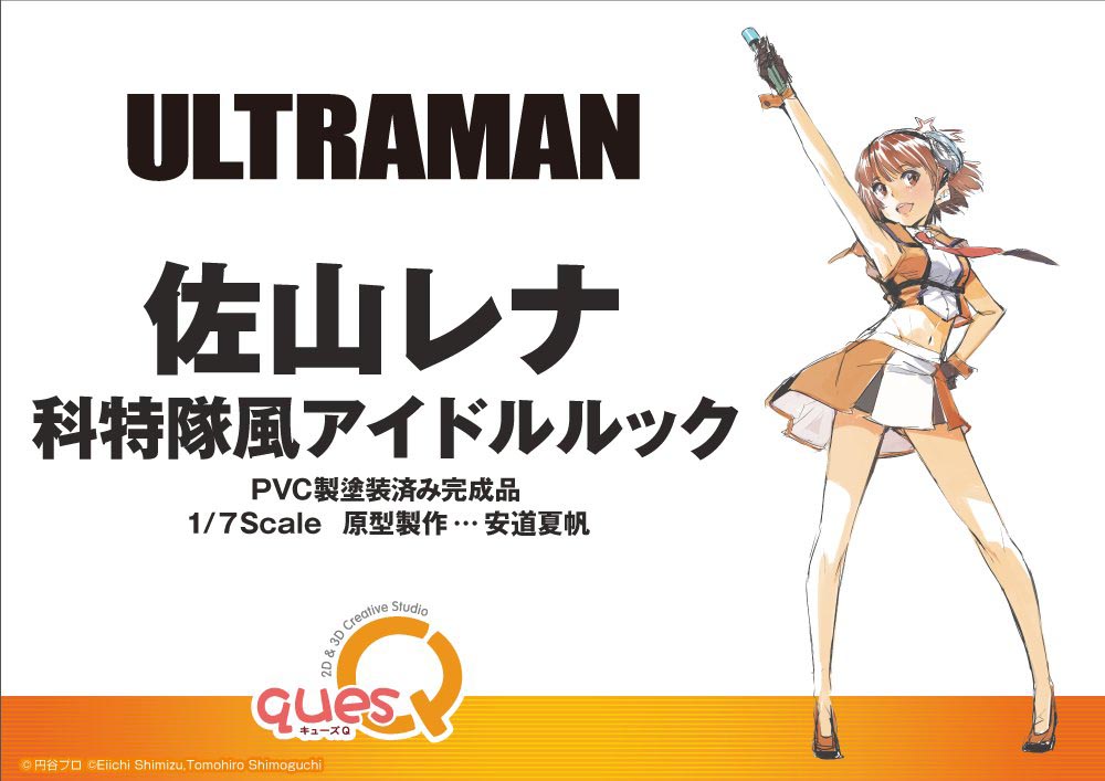【 WF2021冬】キューズQ 新作手办一览
