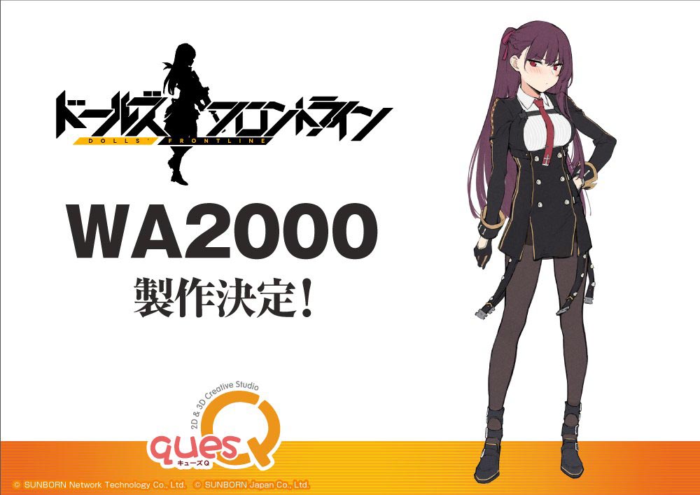 【 WF2021冬】キューズQ 新作手办一览