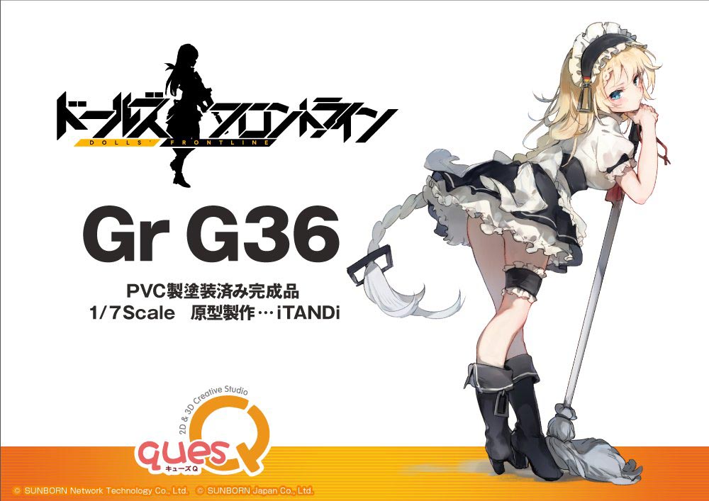 【 WF2021冬】キューズQ 新作手办一览