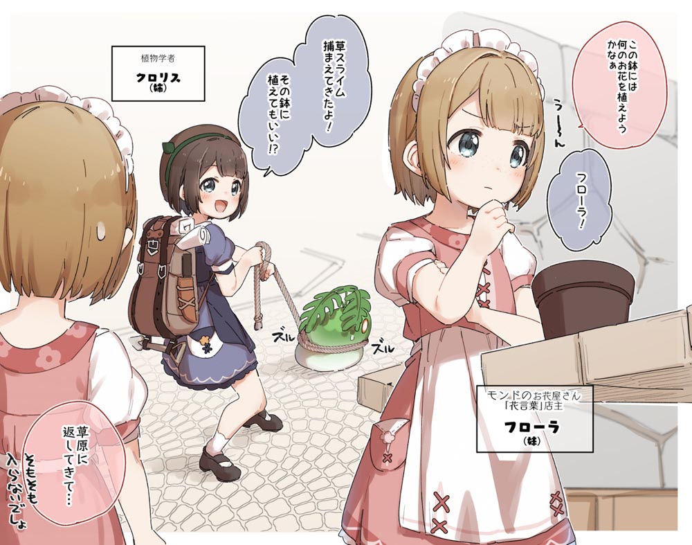 晚安原神#原神同人图#P站插画福利【2月10日新】