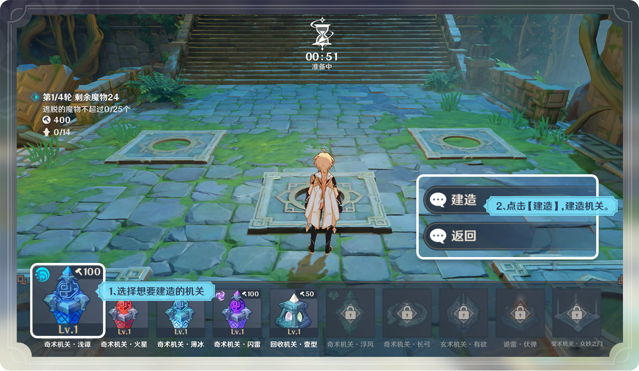 原神1.3:「海灯节」玩法说明插图12 原神1.3:「海灯节」玩法说明