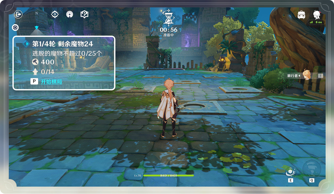 原神1.3:「机关棋谭」玩法说明插图13 原神1.3:「机关棋谭」玩法说明
